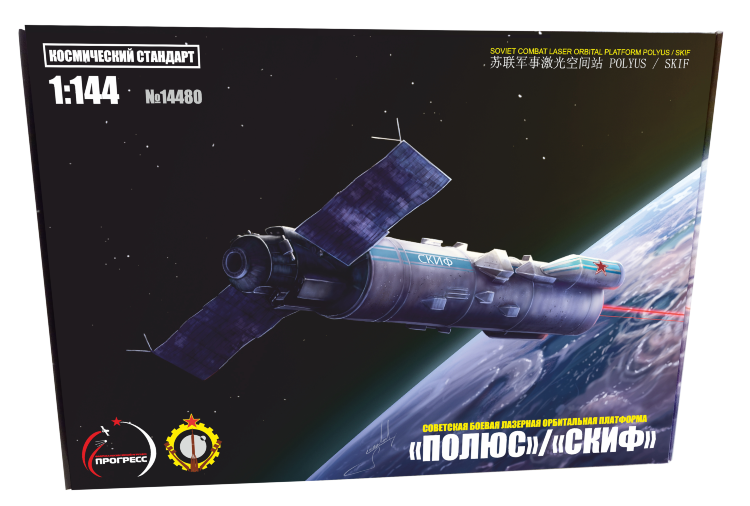 Советская боевая лазерная орбитальная платформа «Полюс»/«Скиф» (v.1.0)